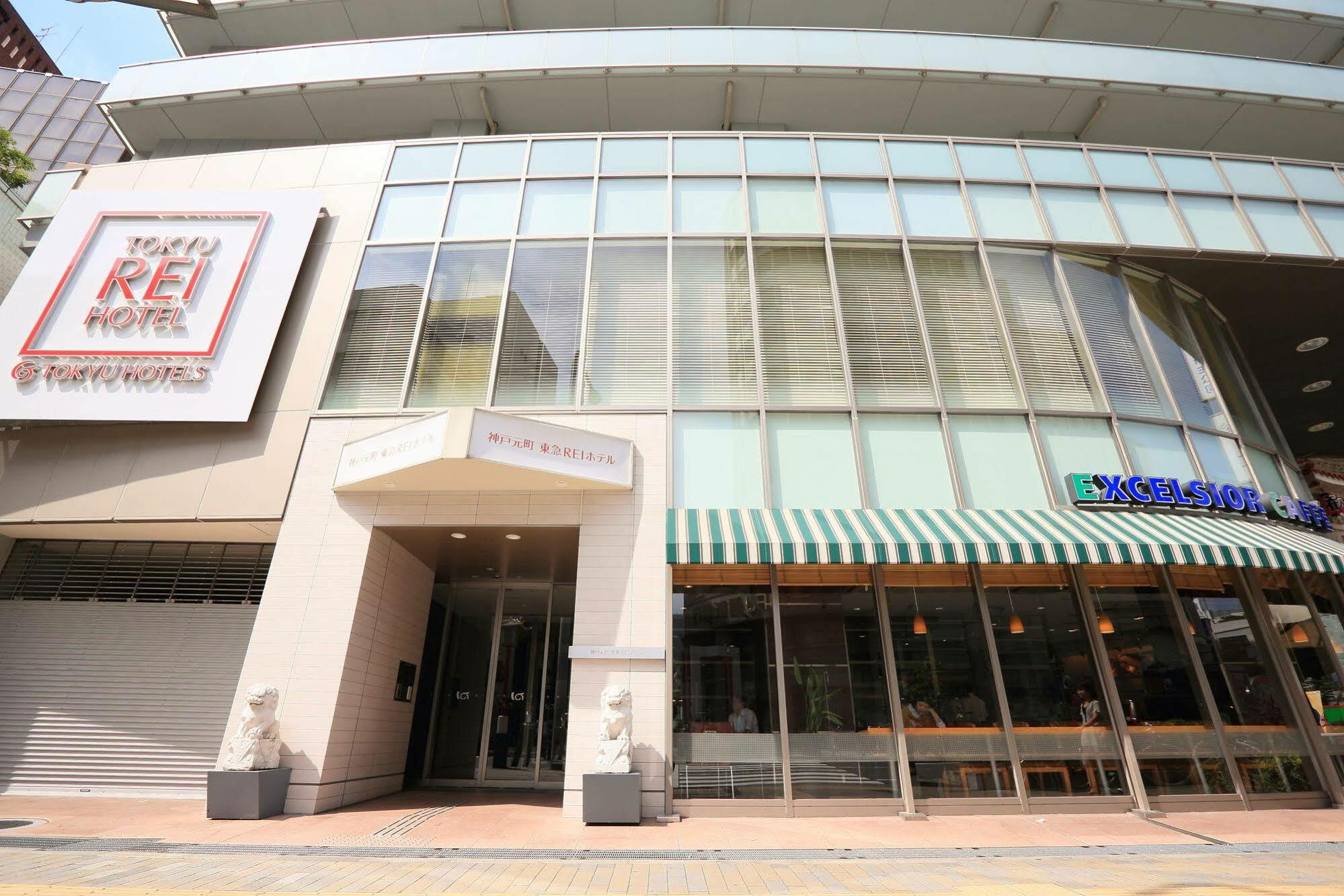 神户元町东急rei酒店